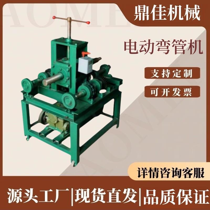 3千瓦电动立式弯管机 76加重镀锌管钢管弯圆机 管道弯弧机