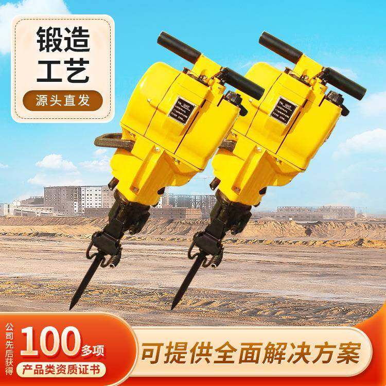 设备出售内燃凿岩机 电动凿岩机 作用YN27C内燃凿岩机