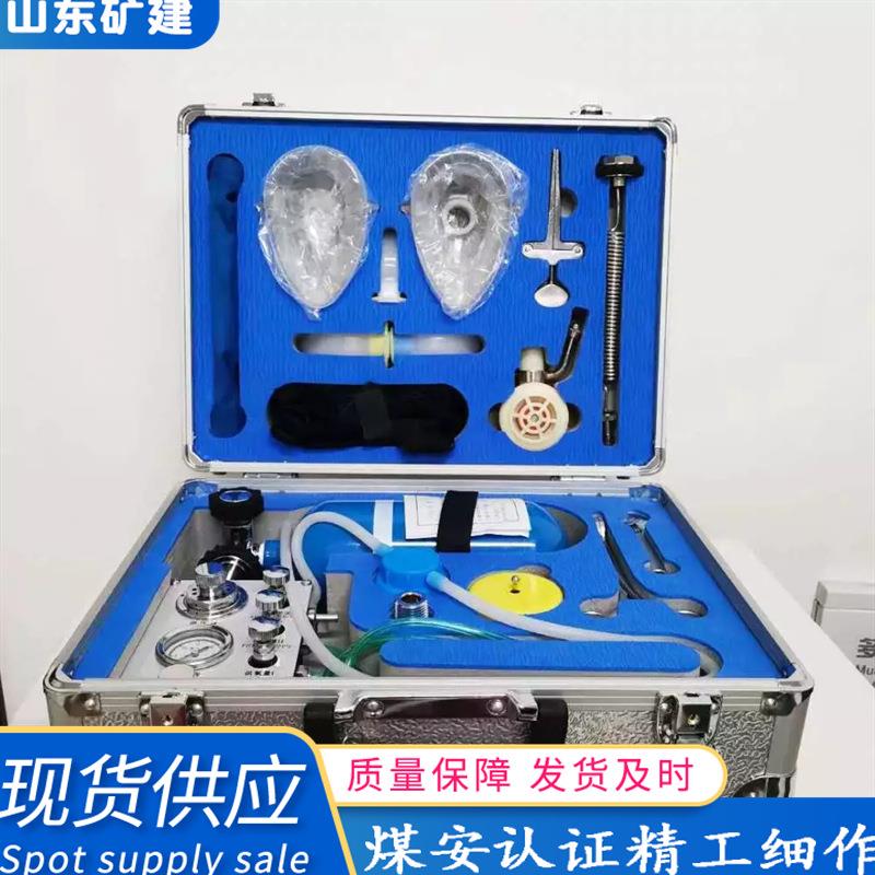 现货煤矿用MZS30自动苏生器 矿用救援设备便携氧气自动复苏器