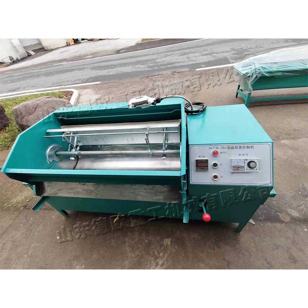 卧式茶叶扁茶机 普洱龙井茶炒制揉茶机Tea flattening machine