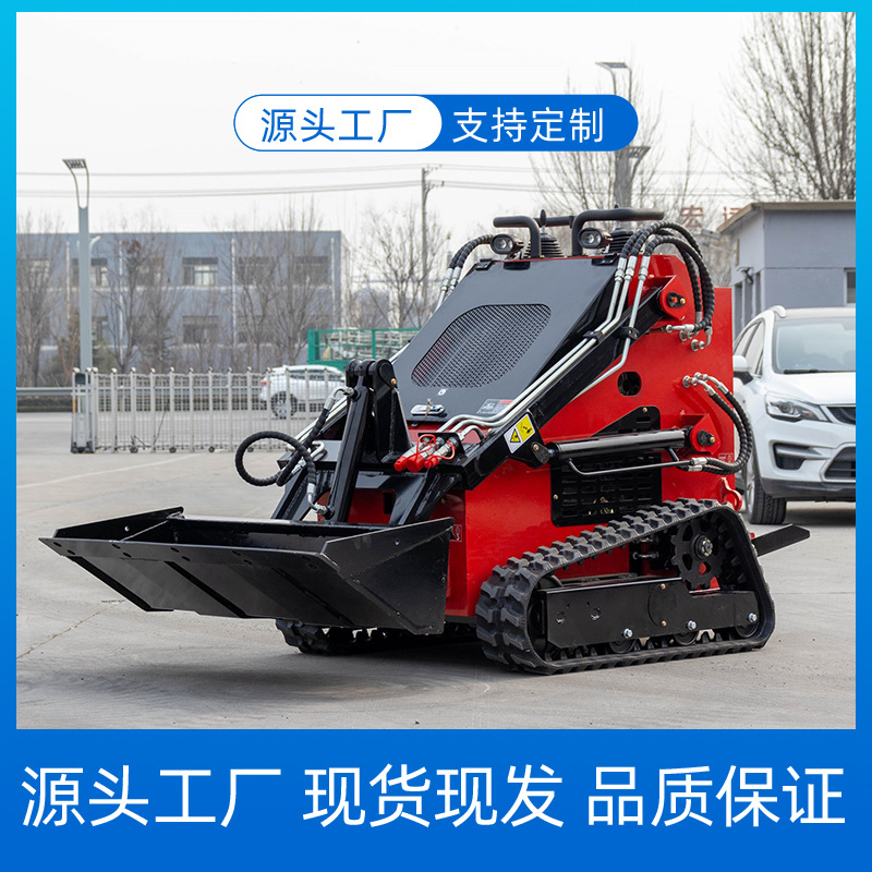 小型轮式站立式滑移机 厂家直供履带式装载机 HT380T前卸式滑移机