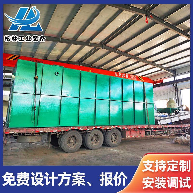 食品厂污水处理设备 印染污水处理一体化地埋 医院地埋式污水处理