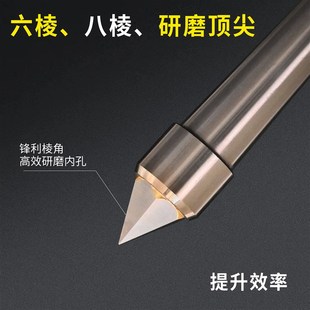 中心孔研磨合金固定顶尖磨床顶尖死顶针外圆磨O床车床莫氏2345号