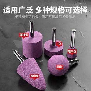 火石仔红刚玉小砂轮磨头6mm金刚石沙轮电钻磨机内磨头金属打磨头