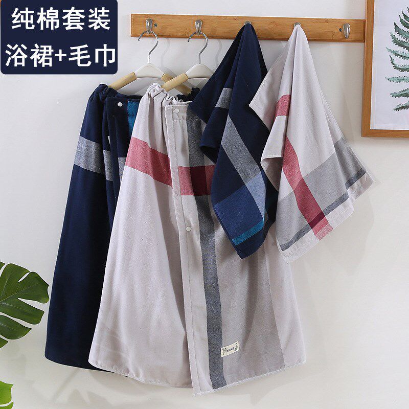 BG54纯棉男士可穿浴巾全棉毛巾男款纱布浴袍速干不掉毛浴裙套