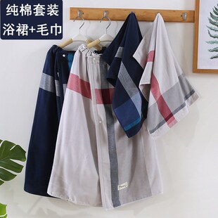 BG54纯棉男士可穿浴巾全棉毛巾男款纱布浴袍速干不掉毛浴裙套