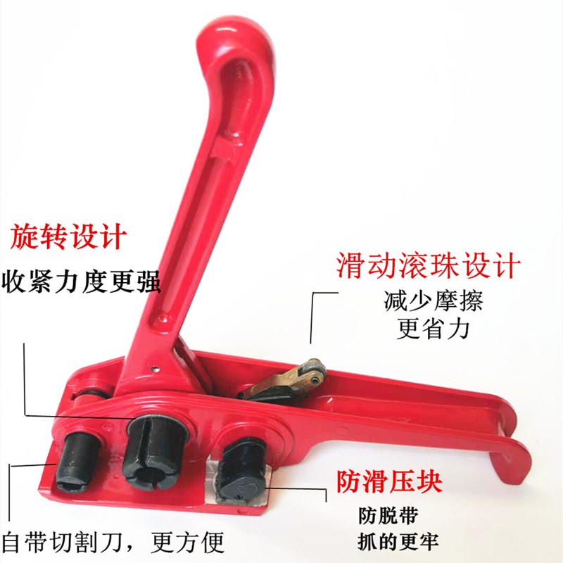 塑钢带打包机 手动打包机 手工塑料带收紧器捆扎机拉紧器打包工具