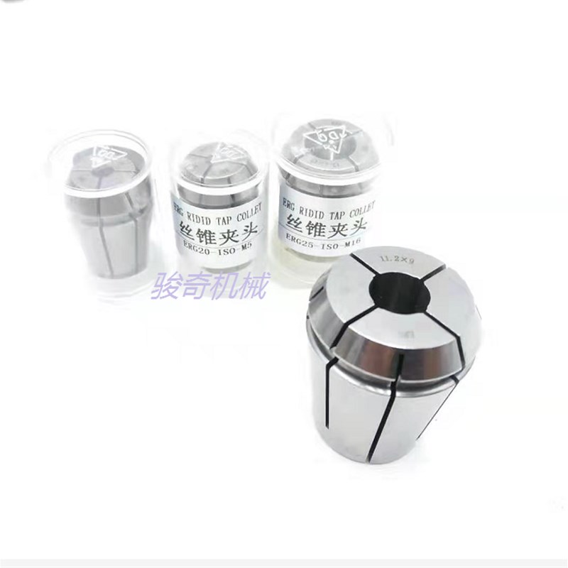 ERG丝攻筒夹ER16 20 25 32 40 高精刚性丝锥索嘴 夹头 国标 日标