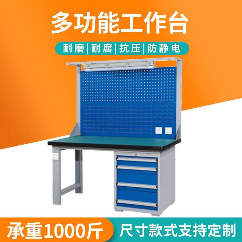 厂家现货重型钳工防静电工作台车间工作台操作台带抽屉钳工工作台