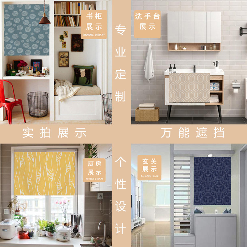 开放式衣柜储物架橱柜遮挡帘可移动杂置货书防尘遮挡布门帘自粘式