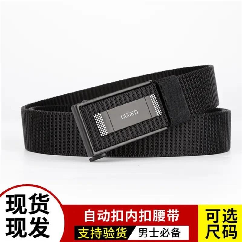 领可皮具坊男士腰带无孔内扣设计自动扣腰带商务男裤腰带防刮耐磨