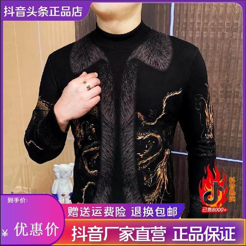 ZH男士轻奢专柜时尚长袖半高领中国风打底衫仿毛印花潮流休闲加厚