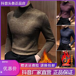 青云衣阁轻奢欧货加绒半高领毛衣男款冬季爆款痞帅休闲保暖打底衫
