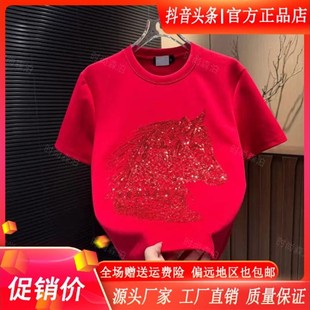 个性 马年工艺设计感潮牌时尚 厚实质感T恤 男士 Cloud轻奢2号l店新款