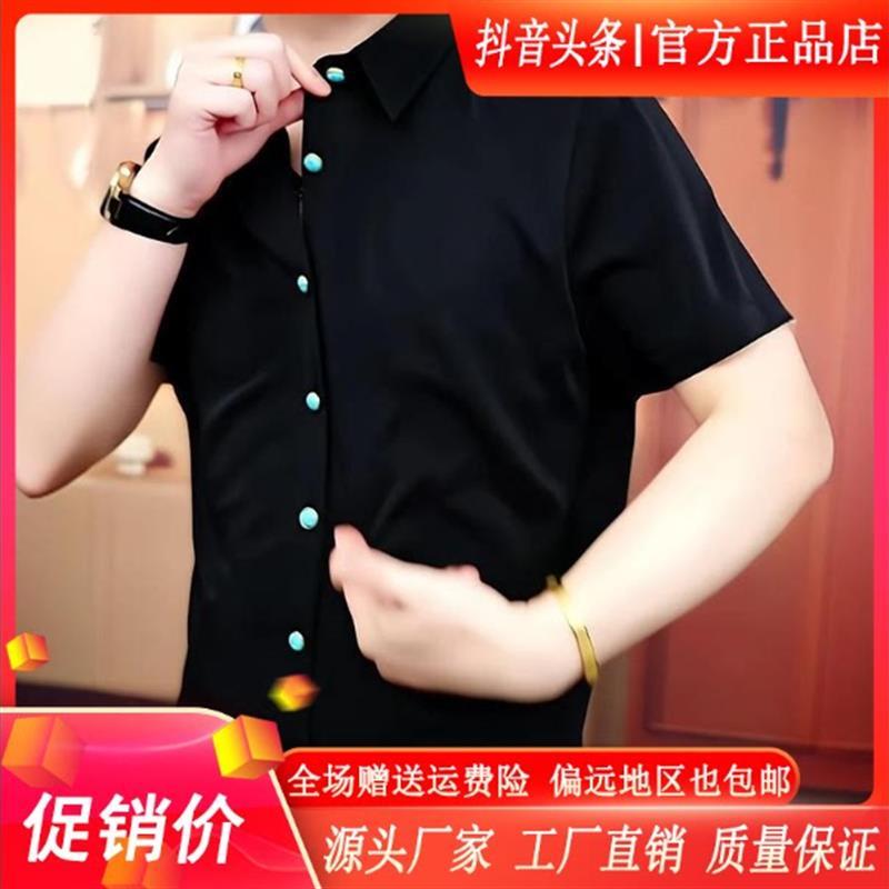 佐罗轻奢冰丝无痕夏季凉感短袖衬衫男士时尚抗皱免烫商务休闲寸衣