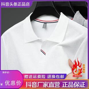 商务透气舒适大 北嘉服饰夏季 轻奢25运动新款 男欧若风短袖 WPOLO衫