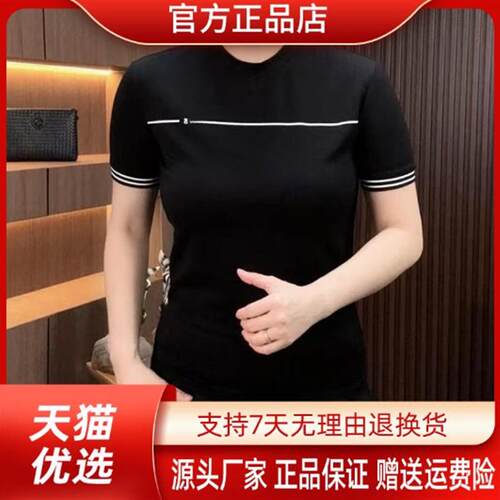 纯养轻奢男装轻奢严选2026夏季男装简约欧品休闲圆领套头T恤短袖