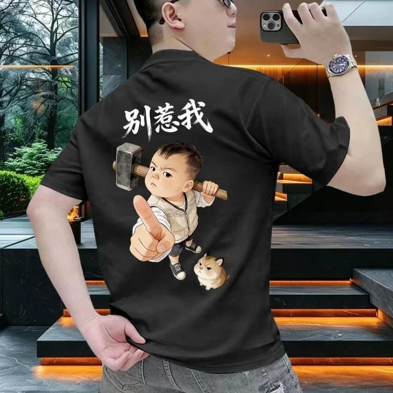 贝才新服饰百货1美式潮牌贴纸风短袖T恤男士宽松夏季百搭潮流T恤