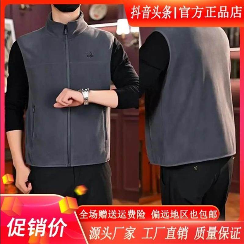 Cloud轻奢2号店双12男p士新保暖秋冬透气男士马甲加绒加厚款春秋