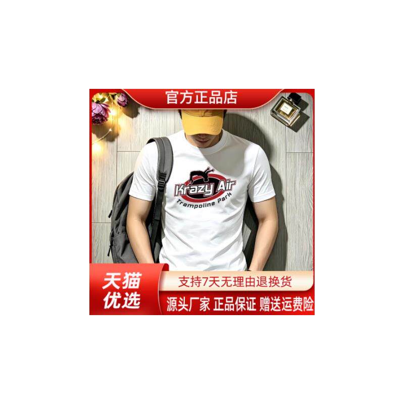 VESTIGELMVQ2026新款痞帅印花男士短袖T恤夏季爆款潮流运动圆领