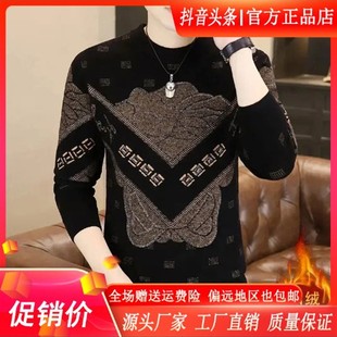 烫钻百搭潮流男休闲打底 时尚 绅度轩服饰LMVQ20l25秋冬季 加厚男士