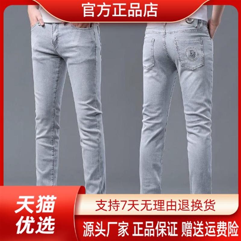 锋界服饰2026新款男士牛仔裤男弹力修身小脚百搭夏季潮流水洗休闲
