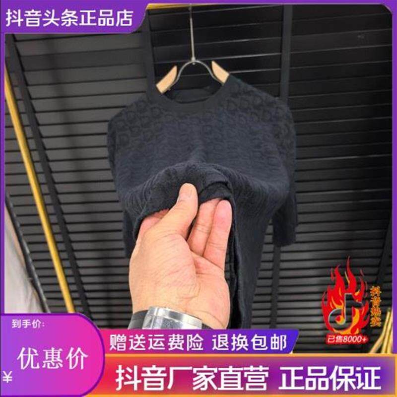 利哥轻奢男装定制26新款男士欧货奢品烧花工艺半袖T恤衫圆领短袖