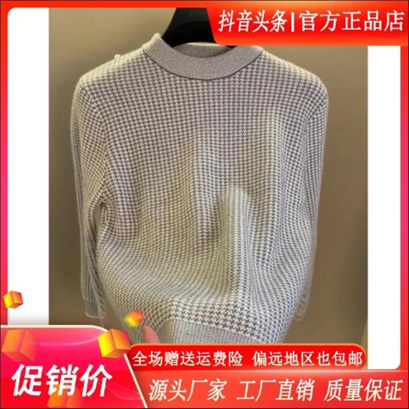 凯登鹿轻奢双12高g档秋冬季内搭保暖衣e打底衫男士半高领雪尼尔毛