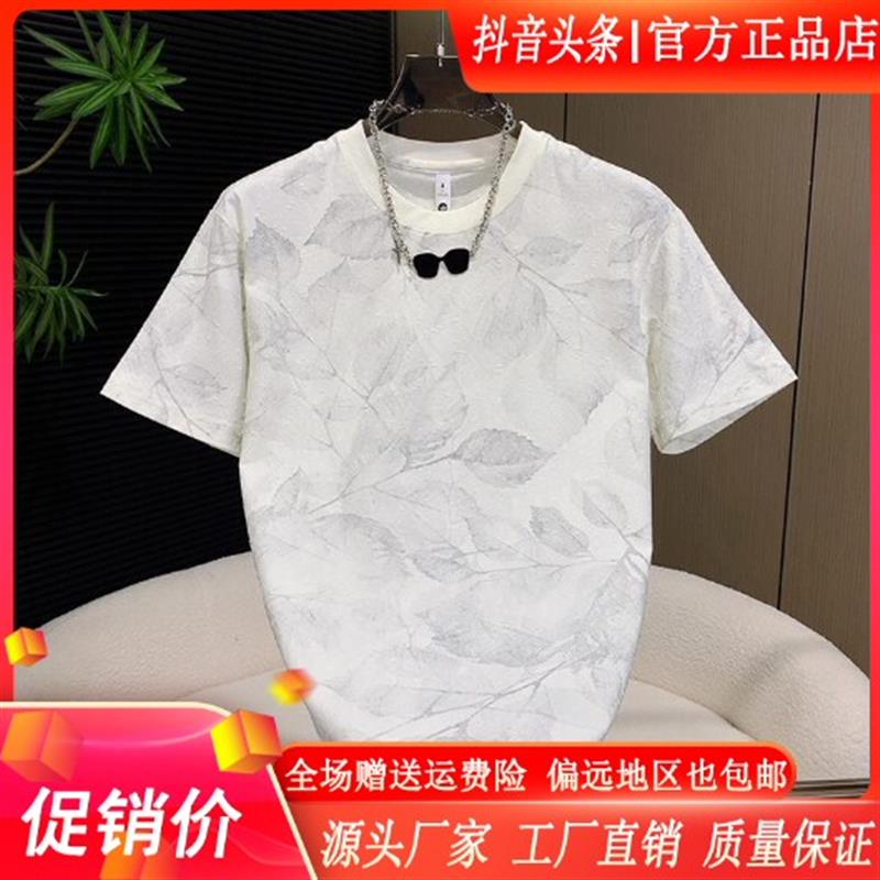 聚禾轻奢男装夏季个性树叶提花设计休闲男士圆领短袖百搭时尚T恤