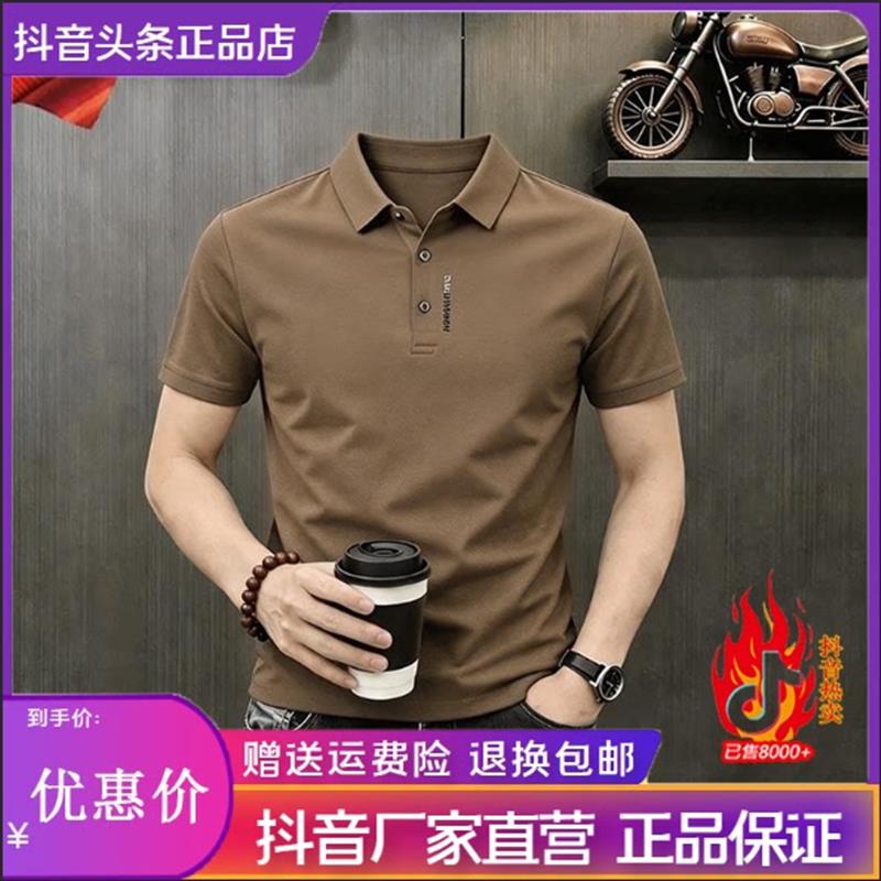 凯登鹿轻奢专柜正品新升级男夏季时尚休闲短袖卫衣凉爽弹力POLO衫