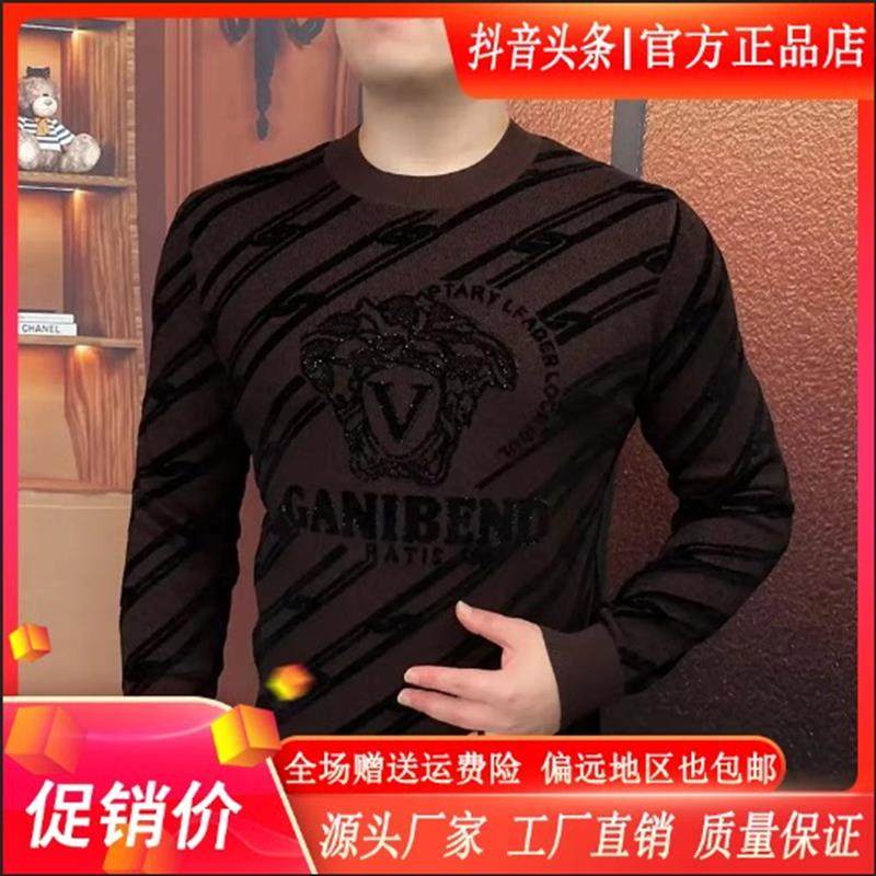 Cloud轻奢2k号店双12V头美人秋冬针织新款休闲高端修身轻奢套头潮