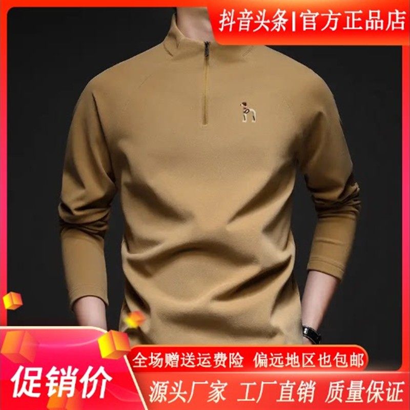 IT轻奢双12秋冬德绒打底男半h拉链立领卫衣时尚保暖内搭长袖t恤衫