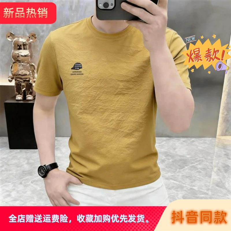 溪水优品专柜品质夏季新款男士透气圆领短袖T恤休闲时尚潮流百搭