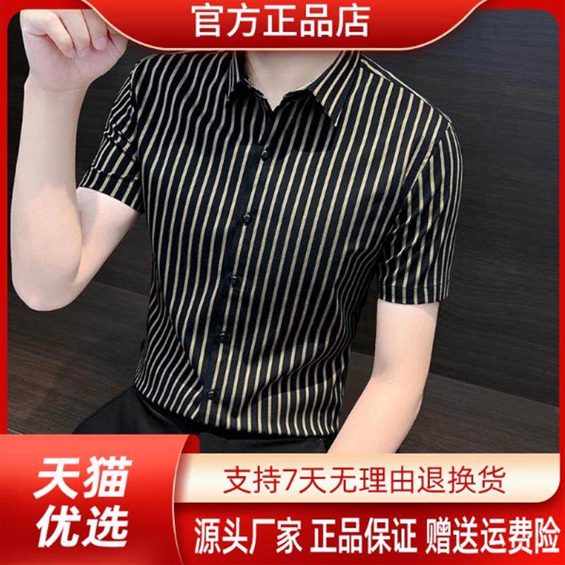 九嘉轻奢条纹短袖衬衫男士夏季薄款冰丝男装痞帅商务高档男款衬衣