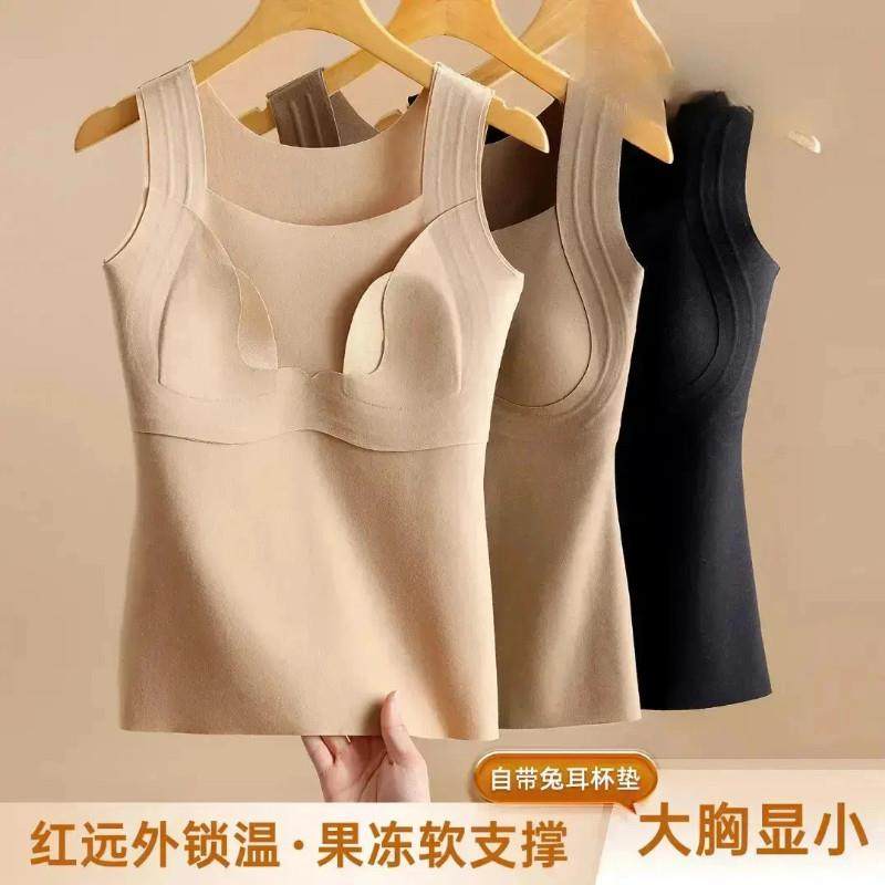 福鹿严选兔耳杯大胸显小秋S冬果冻保暖背心内衣C女双面磨绒无痕加