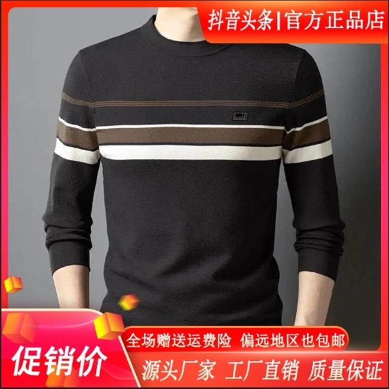 Cloud轻奢2号店双1S2秋冬季高档圆领毛衣男细针薄款男士针织打底