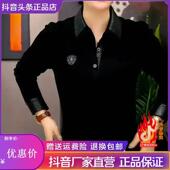 2026新款 厚棉T男秋季 翻领时尚 LMVQ 商务潮流百搭套头长袖 帅气polo