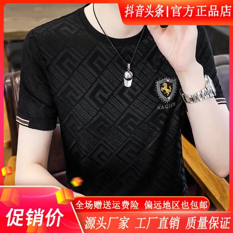 枫善服饰Amphelisia高端男士刺绣战马短袖t恤潮牌提花体恤衫冰丝