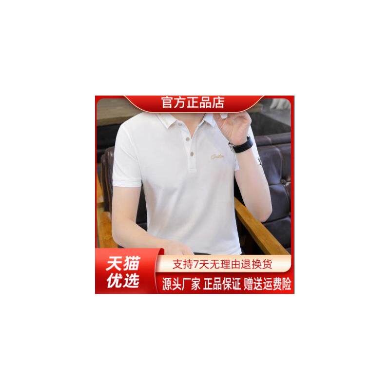 高新百货馆专柜正品男士夏新款商务时尚百搭潮流帅气商务POLO短袖