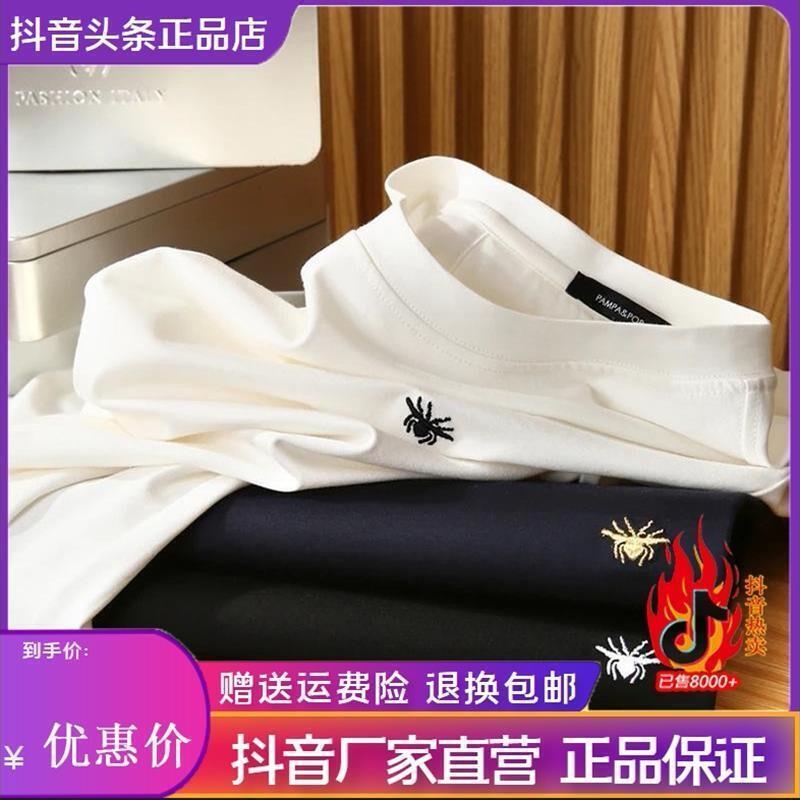 佐罗轻奢26严选小蜜蜂刺绣冰丝顺滑透气亲肤夏季圆领短袖T恤休闲
