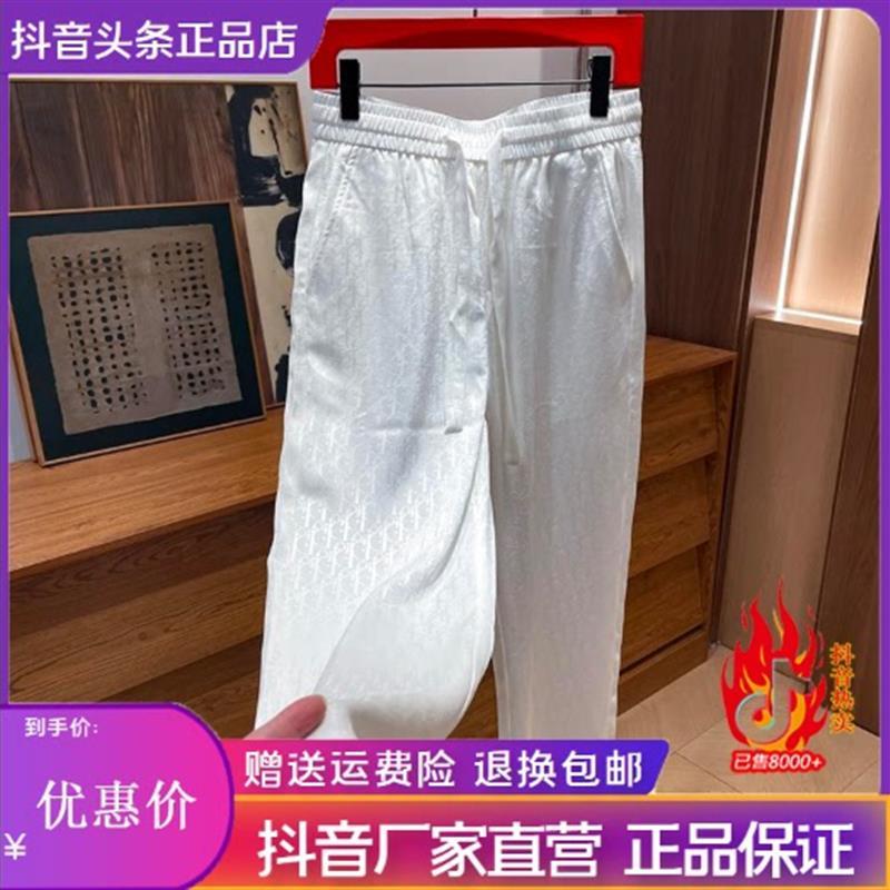 友航轻奢男装高奢定制夏新款男士休闲裤醋酸冰丝透气垂感宽松长裤