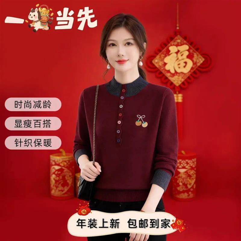 熹绮高端女装正品国货羊毛衫冬季减龄洋派毛衣高级感保暖针织上衣