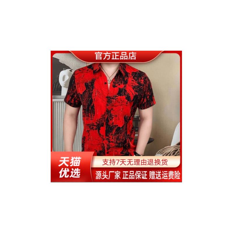 云枢优衣馆LMVQ新款男士夏季百搭翻衬衫短袖休闲潮流花衬衫高品质