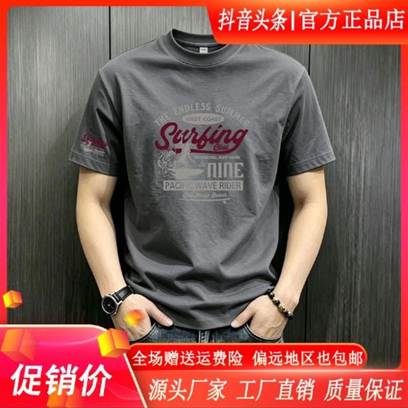 泽衿服饰轻奢专柜美式潮牌短袖圆领修身男士夏纯棉休闲透气T恤衫