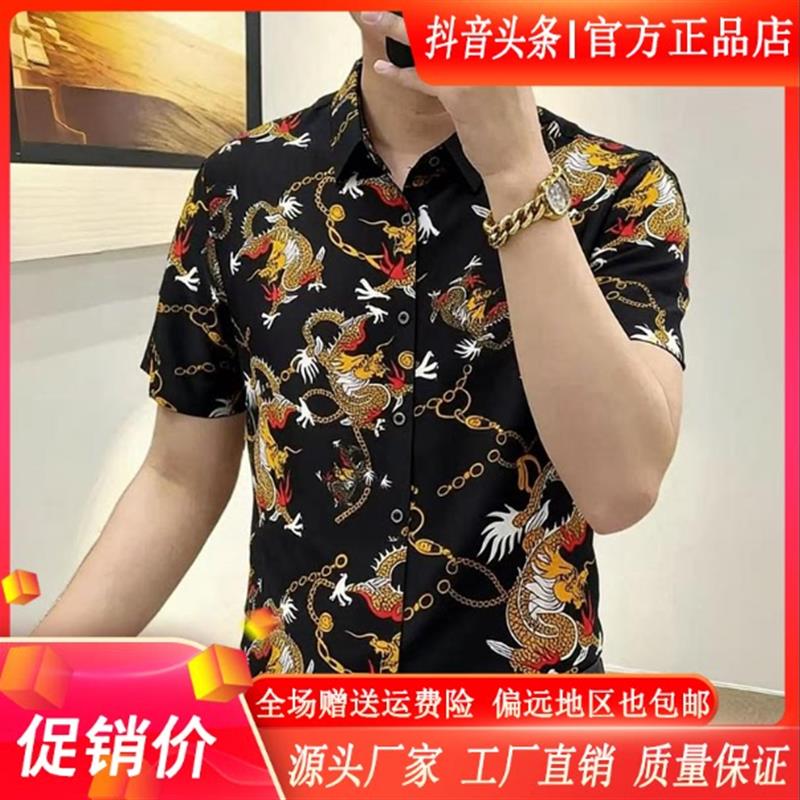 北嘉服饰轻奢专柜夏季男冰丝透气不闷汗高品质真口袋衬衣衬衫短袖