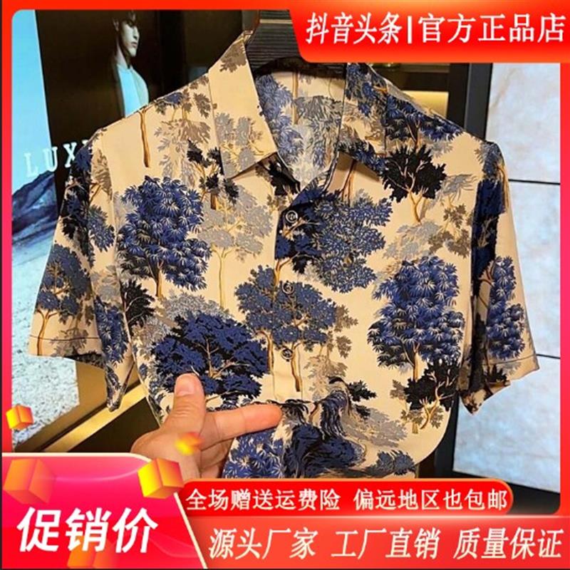 CHAO轻奢男装夏季男士短袖中国风休闲衬衫时尚潮流翻领印花衬衣