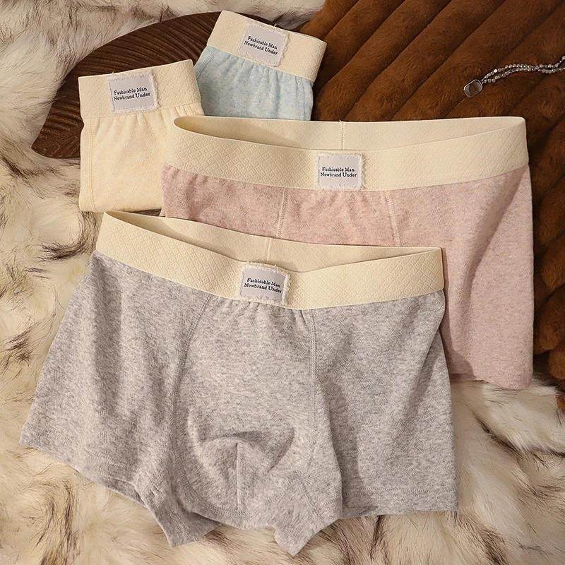诺语轻奢提花男棉质内裤秋冬新款时尚简约舒适透气纯色中腰四角裤,男装,短裤,淘宝优惠券,粉丝福利购,淘宝优惠卷