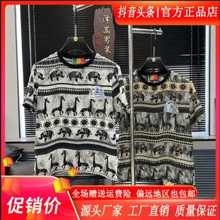 潮男常规款 T恤时尚 风杜轻奢男装 亮片圆领日常短r袖 新中式 夏季