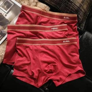 光影服饰百货新款微O绒磨毛男士内裤酒红色内裤男抑菌裆男装短裤