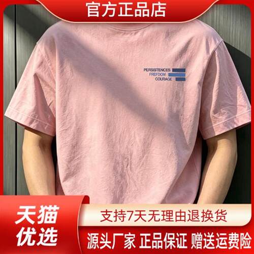 锐森特轻奢男装专柜美式痞帅纯棉短袖青年男女潮牌宽松圆领印花T